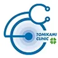 とみかみクリニックのロゴ