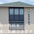 医療法人社団前田会前田内科眼科の外観写真