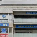 医療法人社団柏曜会南柏アイクリニック 院長の写真
