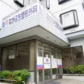 ながふち整形外科の外観写真