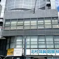 北村耳鼻咽喉科の外観写真