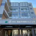 柏友千代田クリニックの外観写真
