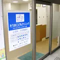 そうまこどもクリニック 院長の写真