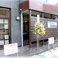 メンタルクリニックMateriaの外観写真