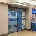 東邦大学羽田空港クリニック 院長の写真