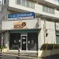 まくはり本郷歯科 院長の写真