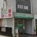 あすみが丘歯科クリニック 院長の写真