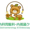 あおば内科胃腸科・内視鏡クリニックのロゴ
