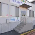 おゆみ野ファミリー歯科の外観写真