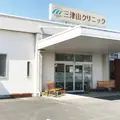 三津山クリニック 院長の写真