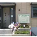 とおやま医院 院長の写真