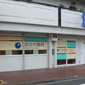 医療法人おかだ眼科 院長の写真