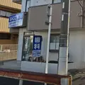 ふくだ歯科 院長の写真