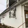 幕張西歯科医院の外観写真