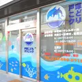 戸塚こどもクリニック の外観写真