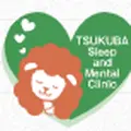 つくばねむりとこころのクリニックのロゴ