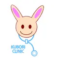 くぼりクリニックのロゴ