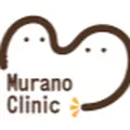 医療法人むらのクリニックのロゴ