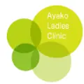 医療法人明青会あやこレディースクリニックのロゴ