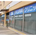 中山内科クリニック 院長の写真