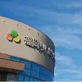 福岡リハ整形外科クリニック 院長の写真