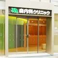 森内科クリニックの外観写真