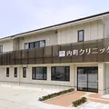 内町クリニック 院長の写真