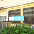 吉岡医院の外観写真