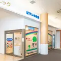 はすい小児科の外観写真