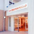 おかだ整形外科クリニック 院長の写真