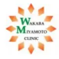 わかば宮本医院のロゴ