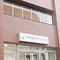石上内科クリニックの外観写真