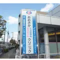 医療法人社団北陽良心会おおさか循環器内科生活習慣病クリニックの外観写真