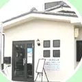 くまクリニック 院長の写真