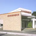 さかき脳神経外科の外観写真