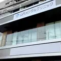 山内メンタルクリニックの外観写真