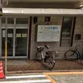医療法人社団球医会矢切眼科 院長の写真