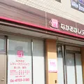 なかおかレディースクリニックの外観写真