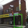 中山駅南口内科クリニックの外観写真