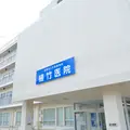 植竹医院 院長の写真
