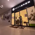 メルクス歯科医院 院長の写真