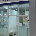 ほりごめクリニック 院長の写真