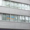 山田メンタルクリニックの外観写真