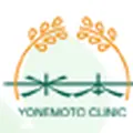 よねもと診療所のロゴ