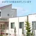 宮田整形外科クリニック 院長の写真