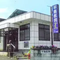 平島医院 院長の写真