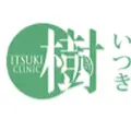 樹クリニックのロゴ