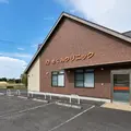 医療法人めぐみクリニックの外観写真