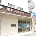 医療法人明誠会眼科高橋クリニック 院長の写真
