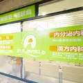 ありしま内科 院長の写真
